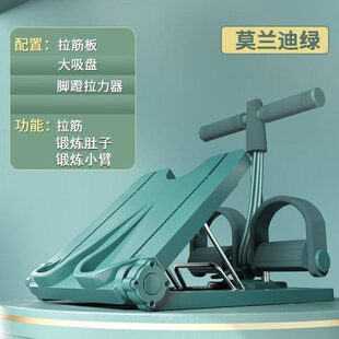 拉筋板斜踏板多功能小腿拉伸器腿部器材拉经抻筋家用健身器材尊享