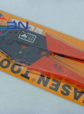 华胜工具 HS-10 压线钳 裸端子压接钳 端子钳 压接范围 1.5-6mm