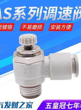 AS1201F/2201F/3201F/4201F-M5 01 02 03 04-04S 06S 08S 10S 12S