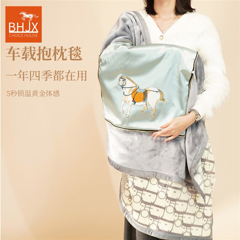 可折叠空b调被抱枕被子两用汽车靠枕多功能午休车用枕头毯子二合