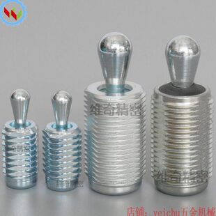 带螺纹侧插销GN713  侧向式定位柱 插销 侧向弹簧柱塞 弹簧定位销