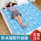 冰垫凝胶床垫夏天降温神器水垫夏季 学生宿舍免注水水床办公室坐垫