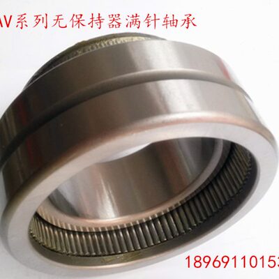 满针滚针轴承NAV4013 4014 4015 4016 4017 4018 4019 4020