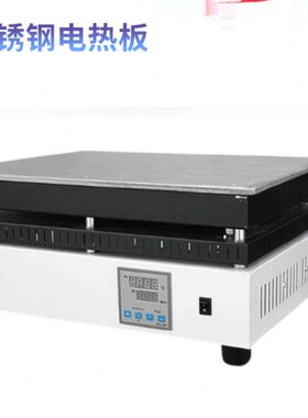 金坛良友仪器DB-AS/DB-1AS/DB-2AS/DB-3AS不锈钢电热板