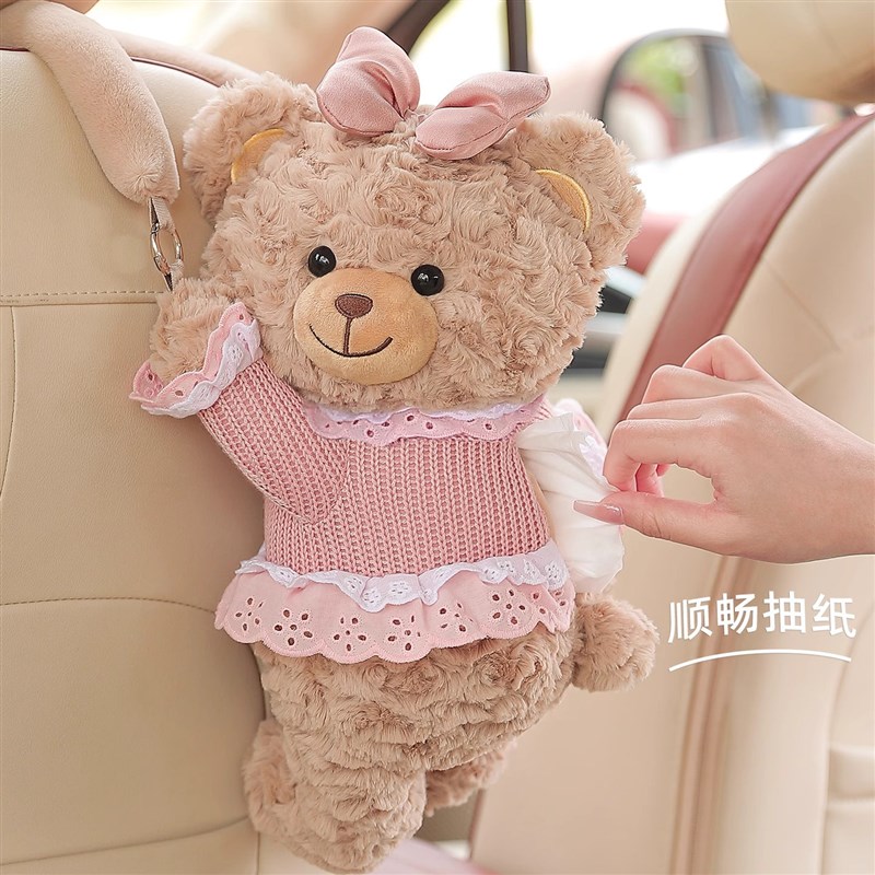 车载纸巾盒可爱汽车卫生纸盒挂式高级E感车内用纸巾挂袋车内实用