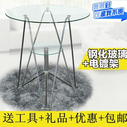 洽谈桌小桌子钢化玻璃小桌茶几玻璃桌子小户型家用钢化餐桌椅组合