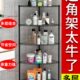 浴室置物架落地卫生间厕所多层墙角收纳三角架洗手间储物架免打孔