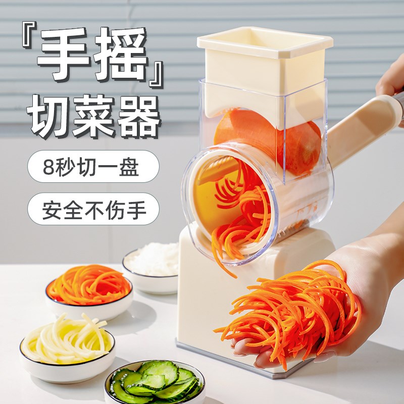 萝卜丝刨丝器家用擦萝卜丝神器不C伤手刮削切插细长胡萝卜丝的工