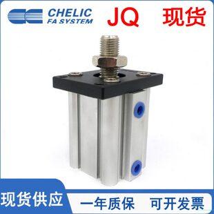 50B CHELIC气立可超薄气缸JQ12