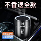 新车除甲醛除异味汽车用竹炭包碳吸去车内除味车载除臭黑科技神器