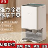 除湿机家用地下室小型除湿器卧室抽湿机吸湿去湿除潮干燥机迷你