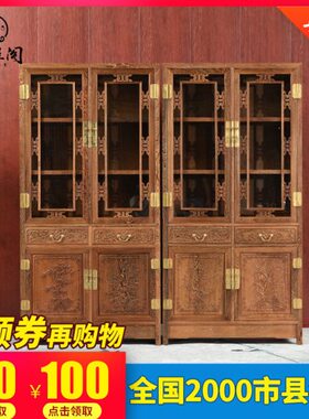 红木家具带玻璃门书橱柜新中式储物柜仿古办公室鸡翅木书房大书柜