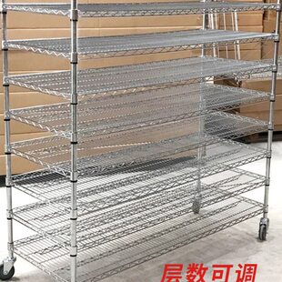 货架置物架带轮移动不锈钢层网格铁架子镀铬家用仓库防静电物料架