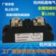 H3340Z H3340ZE 340A三相组件 SSR 工业级单相固态继电器340A