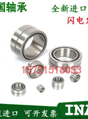 进口INA轴承 NA RNA 4822 4824 4826 4828 4830 -XL