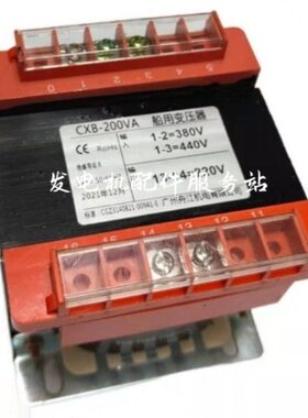 船用双向变压器793301 793302 793303 793304 793304双用变压器