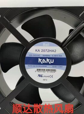 全新KAKU卡固 KA2072HA2 220V 0.38A 滚珠轴承 全镁合金 轴流风机