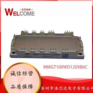 全新IGBT模块 可代用FP100R12KT4 MMGT100WD120XB6C
