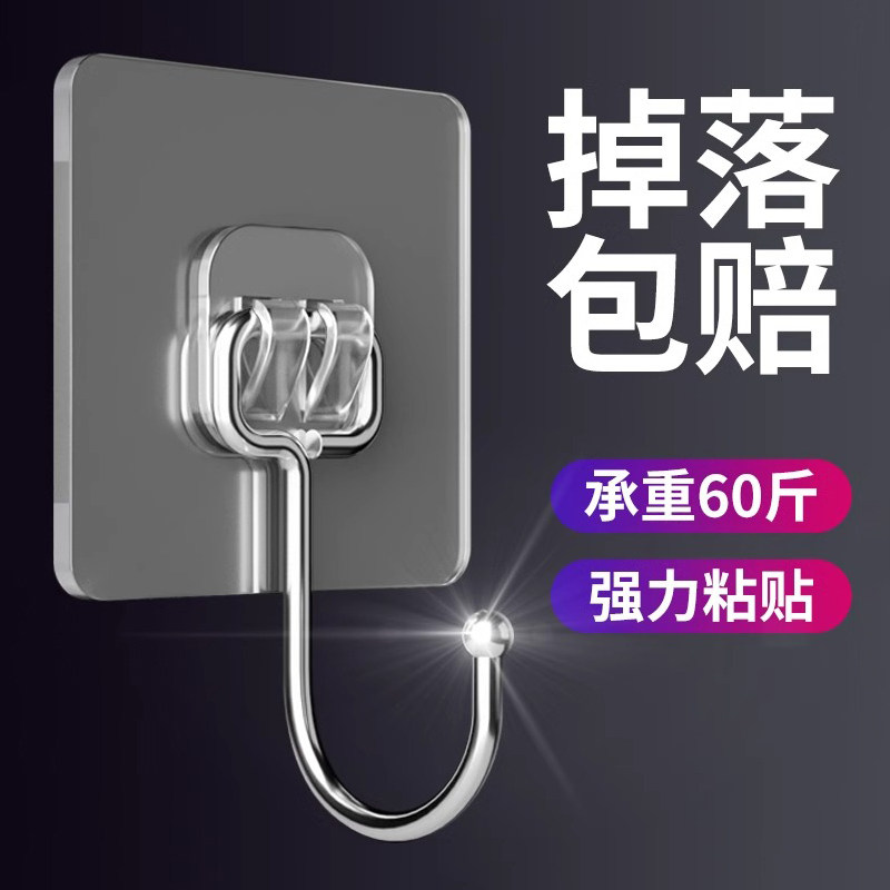 大挂钩强力粘胶墙壁n挂墙上承重透明无痕轻奢钩子贴墙面免打孔粘,收纳整理,挂钩/粘钩,淘宝优惠券,粉丝福利购,淘宝优惠卷