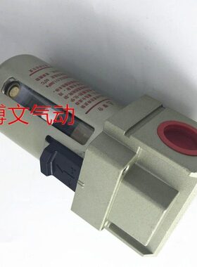 QL过滤器QL215 210 QL320 325 208气源处理器4分6分一寸气水分离