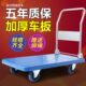 静音折叠手拉货平板车小推车轻便搬运便J携推货车四轮拖车家用拉
