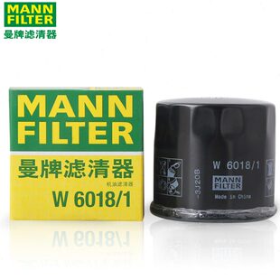 马自达CX5昂克赛拉CX-30阿特兹CX4机滤机油滤芯格清器曼牌W6018/1