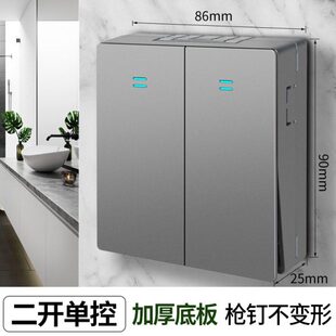 国际电工灰色明装灯开关按钮家用超薄二开单控明线两开双开单联