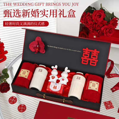 新婚礼物送新人新娘结婚实用礼品高级感大气一对杯子订婚闺蜜朋友