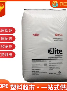 mLLDPE 陶氏杜邦 5220G 高韧性 薄膜级 高冲击 食品包装膜食品级