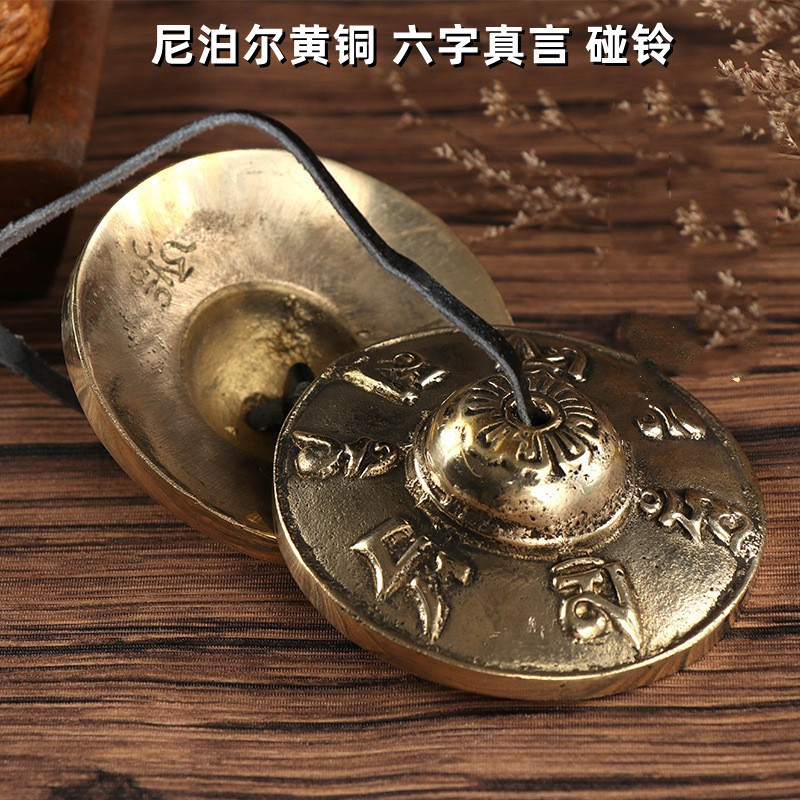 尼泊铃黄铜碰铃撞铃碰钟民族乐器配件密宗法器法铃铜钹叮夏铃杵