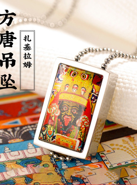 新非遗钛钢方形吊坠挂件项链扎基