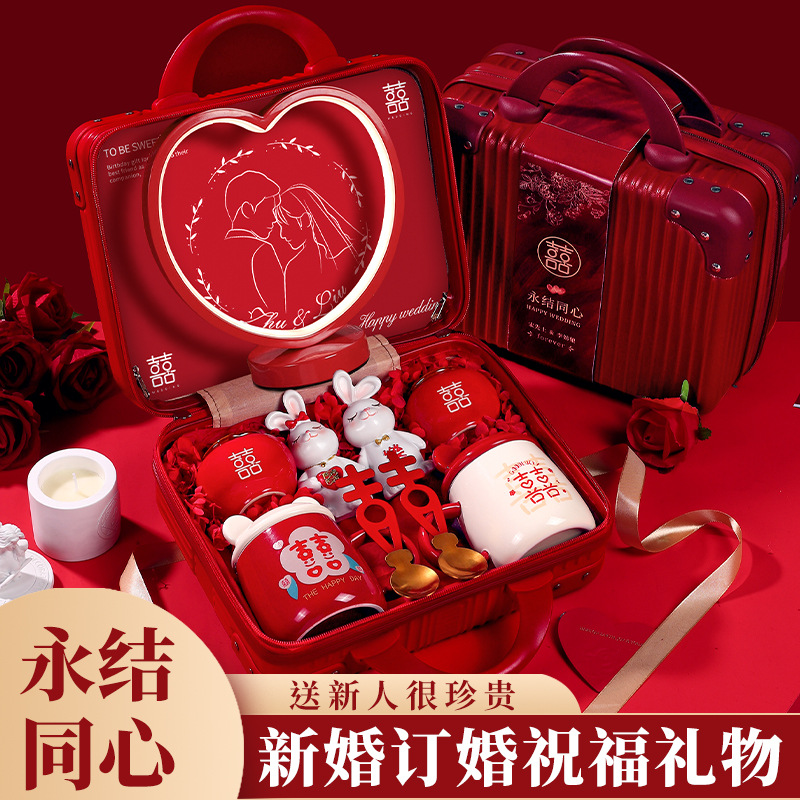 结婚礼物送新人新娘高档实用送闺蜜朋友订新婚大气高级感杯子礼盒