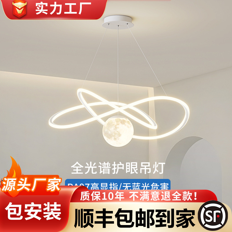 LED吸顶灯卧室餐厅灯 简约现代创意个性网红灯具北欧吧台餐桌吊灯