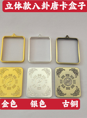 立体唐卡盒子嘎乌盒项链吊坠唐卡