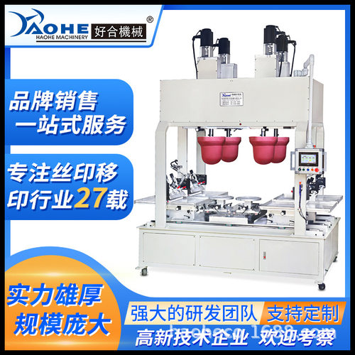 伺服四色陶瓷印花机 碗碟碗盘多色移印机 东莞移印机厂家多功能