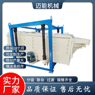 煅后焦方形摇摆筛 精细筛分设备 颗粒筛分机 复合筛 摇晃振动筛