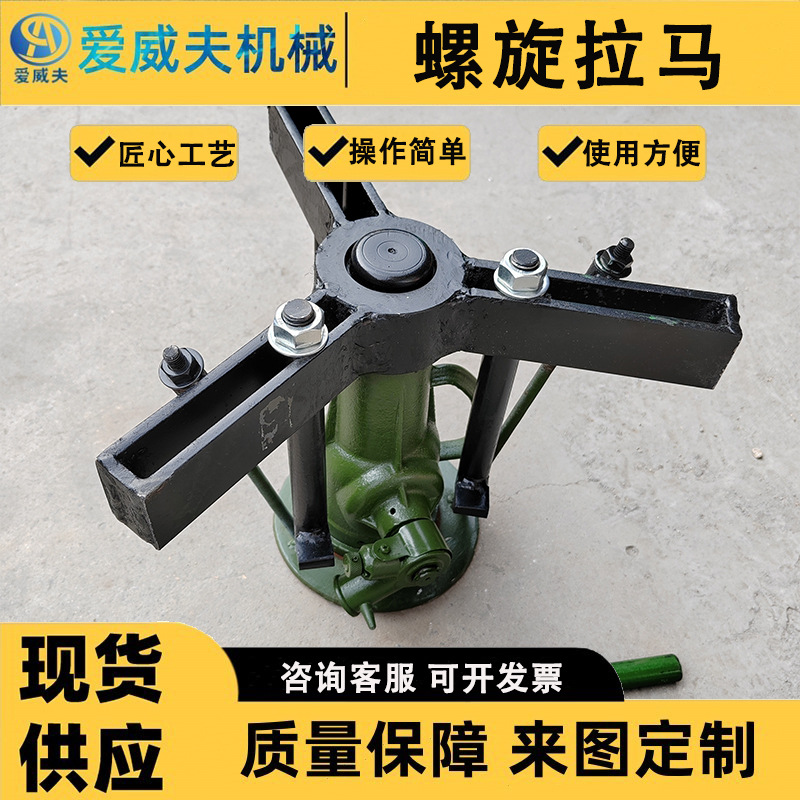 AWF液压QL螺旋二爪三爪拉马10吨20吨 拉顶轴承机械拆卸机