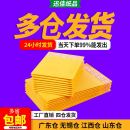 气泡信封袋工厂直销 泡沫膜气泡纸袋防震防摔 牛皮纸信封快递包装