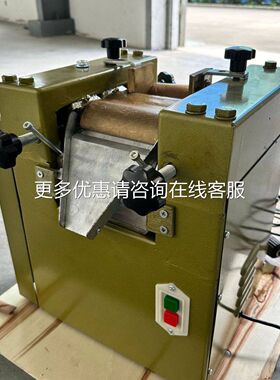 免试费磨6金钢398研磨机三棍机实验室涂料5油墨油漆小型合研磨机