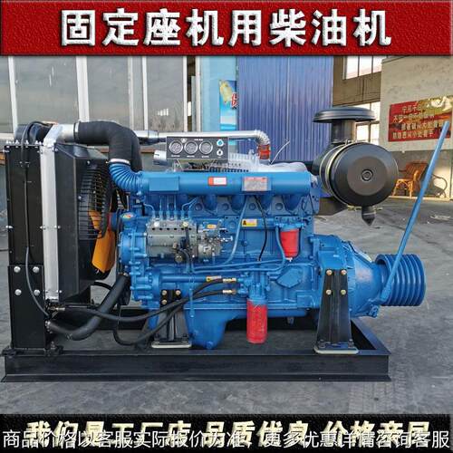 6105里卡多6108柴油机6110发动机固定动力座机带离合器皮带轮