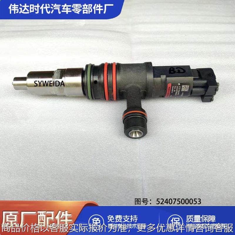 发电机附件发电机52407500053喷油器MTU4000柴油发电机喷油器