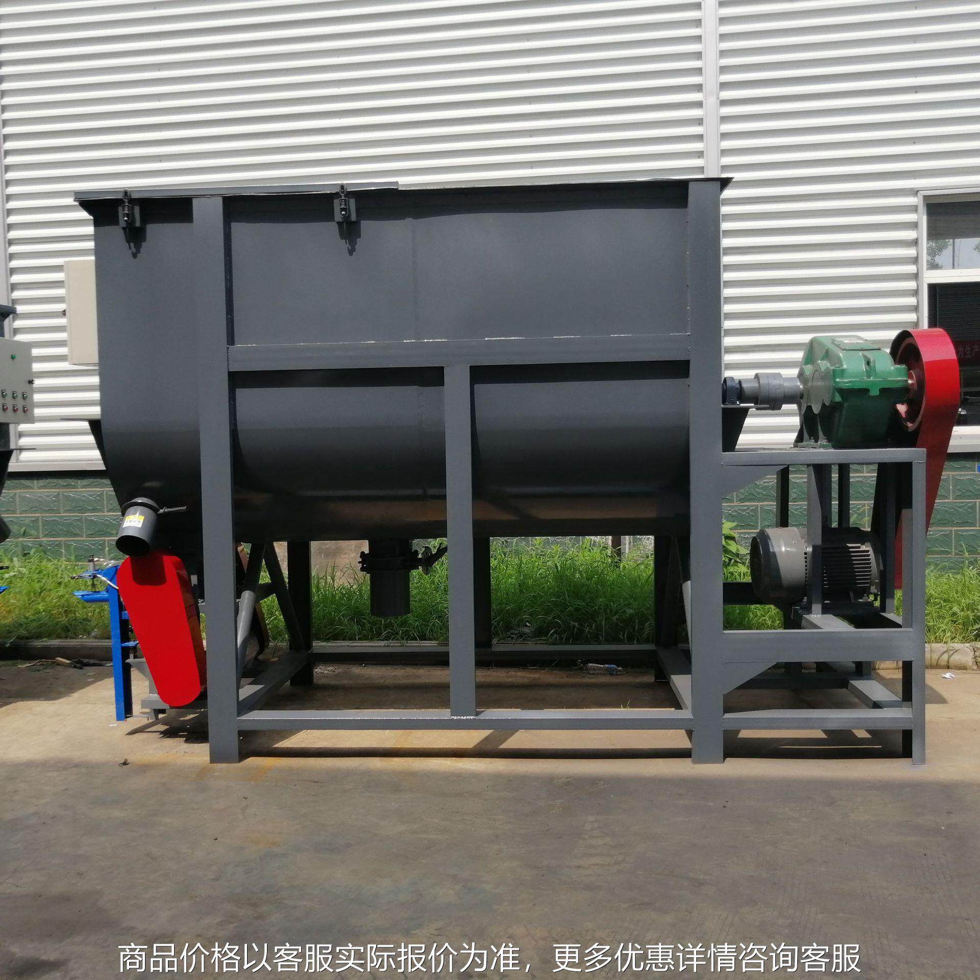 厂家直销卧式搅拌机干粉膏体螺带混合机不锈钢饲料加热拌料混料机