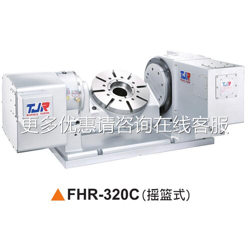 潭佳HR20C双臂双轴油刹数FHR255C-轴控分度盘五轴转台五联动F加-