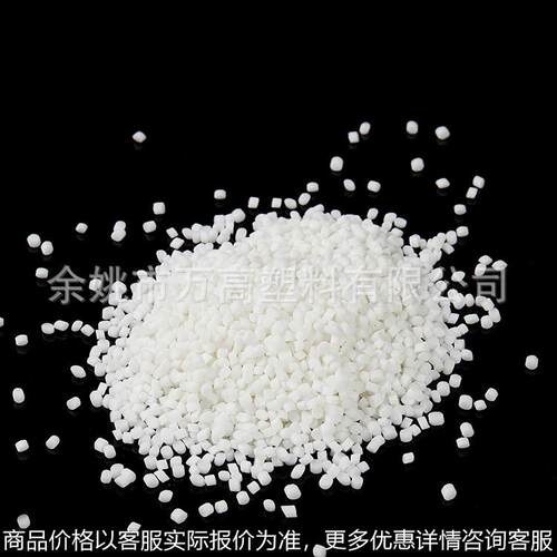 注塑级/挤出级 热塑性弹性体TPR/TPE颗粒