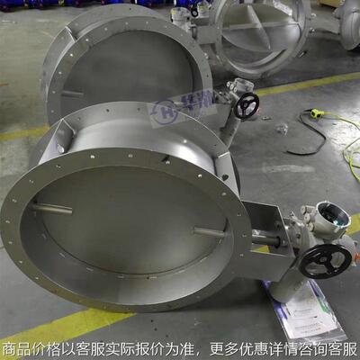 电动304/316L不锈钢圆口通风碟阀 大口径法兰D941W电动蝶阀DN800