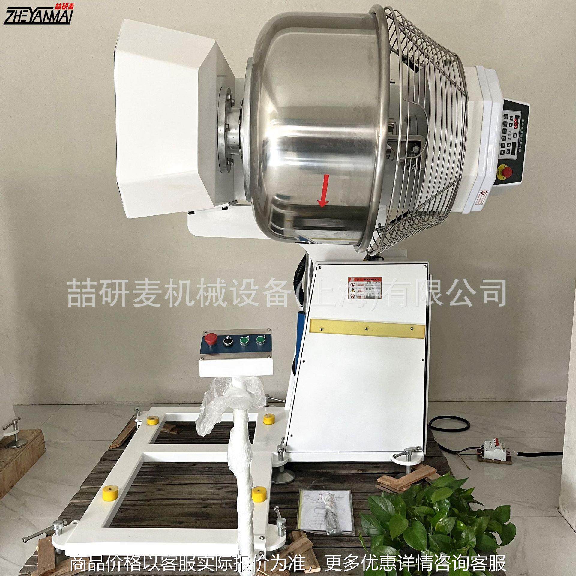 商用翻缸和面机 大容量全自动离缸打面揉面机 大面缸面团搅拌机