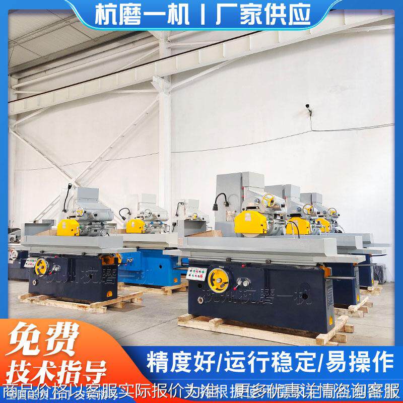 液压大水磨M7140*1000平面磨床厂家现货供应M7140系列规格全