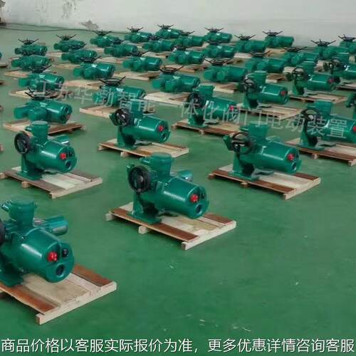 Z180-24T开关调节型电动执行器 DZW120-18W多回转阀门电动装置