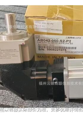 台湾精锐行星减速箱ABR042-004-S2-P0ABR042-004-S1-P2减速机