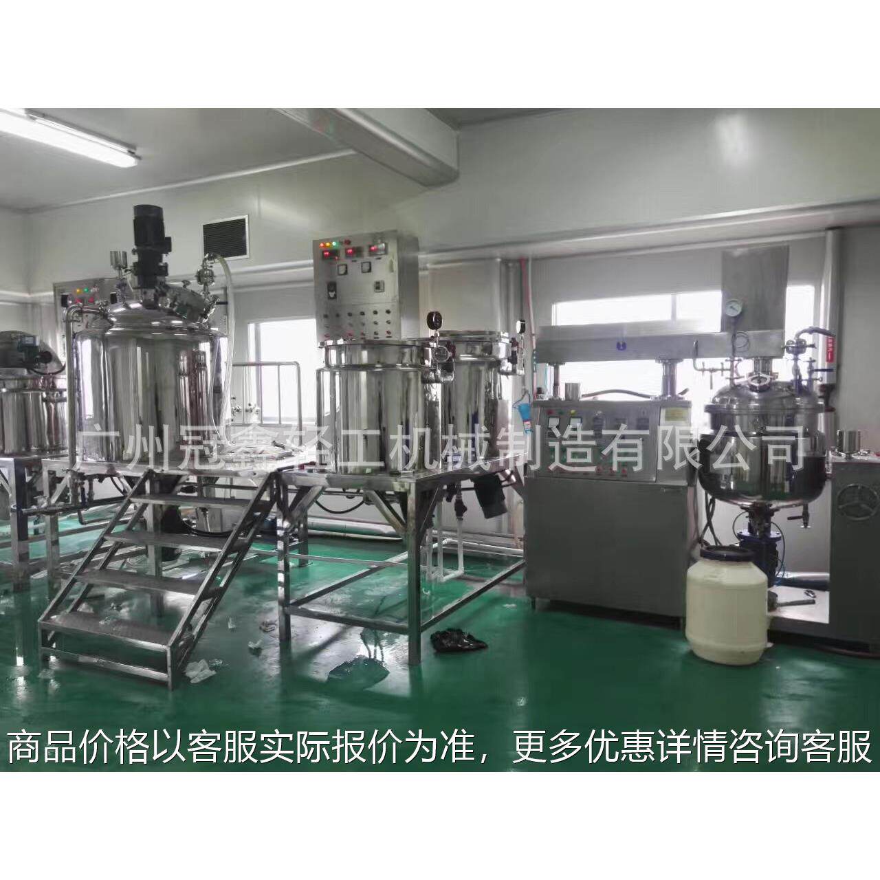 医药凝胶真空搅拌罐 化妆品真空乳化锅 食品真空压力搅拌罐乳化罐
